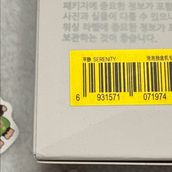 Confirmed: 💚 SERENITY - Picture 6 of 6